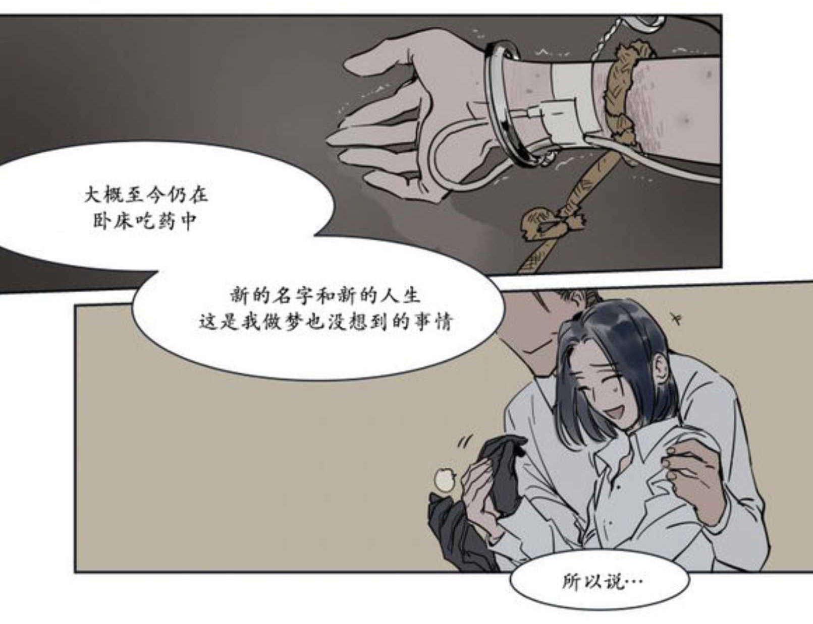 陆秘书韩漫全集-电梯内无删减无遮挡章节图片 