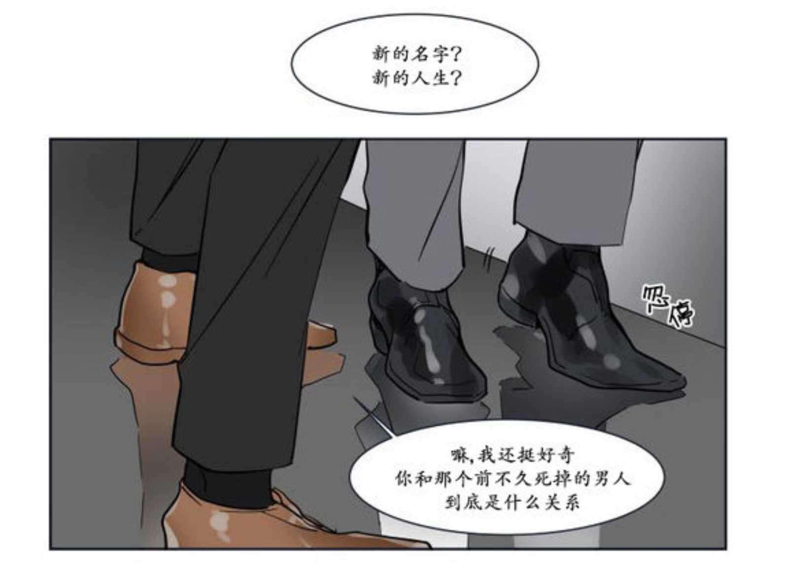 陆秘书韩漫全集-电梯内无删减无遮挡章节图片 