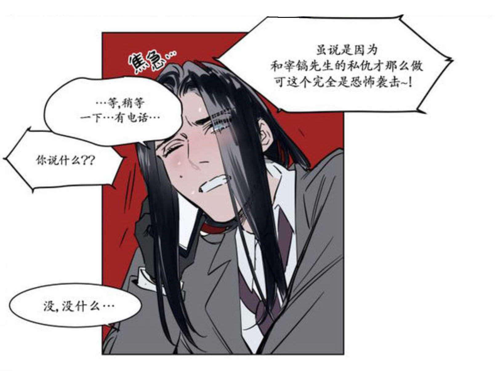 陆秘书韩漫全集-回想无删减无遮挡章节图片 