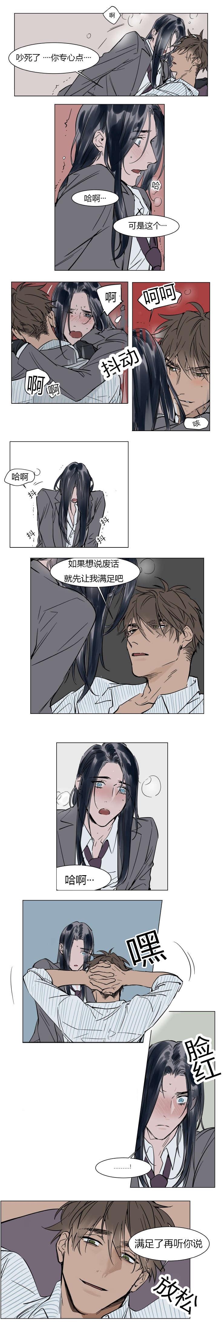 陆秘书韩漫全集-回想无删减无遮挡章节图片 