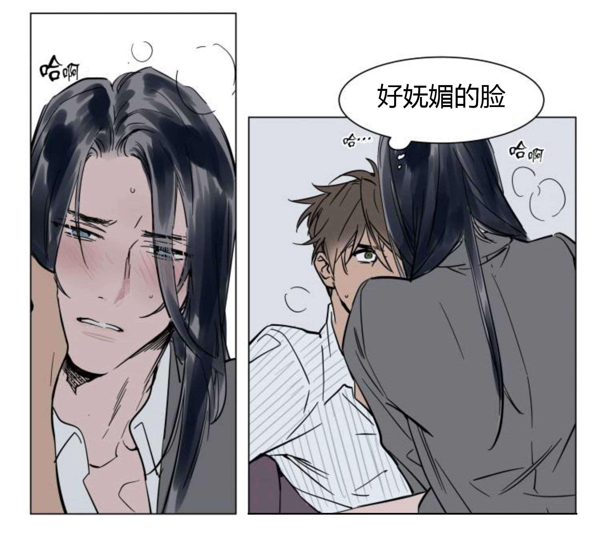 陆秘书韩漫全集-条件无删减无遮挡章节图片 