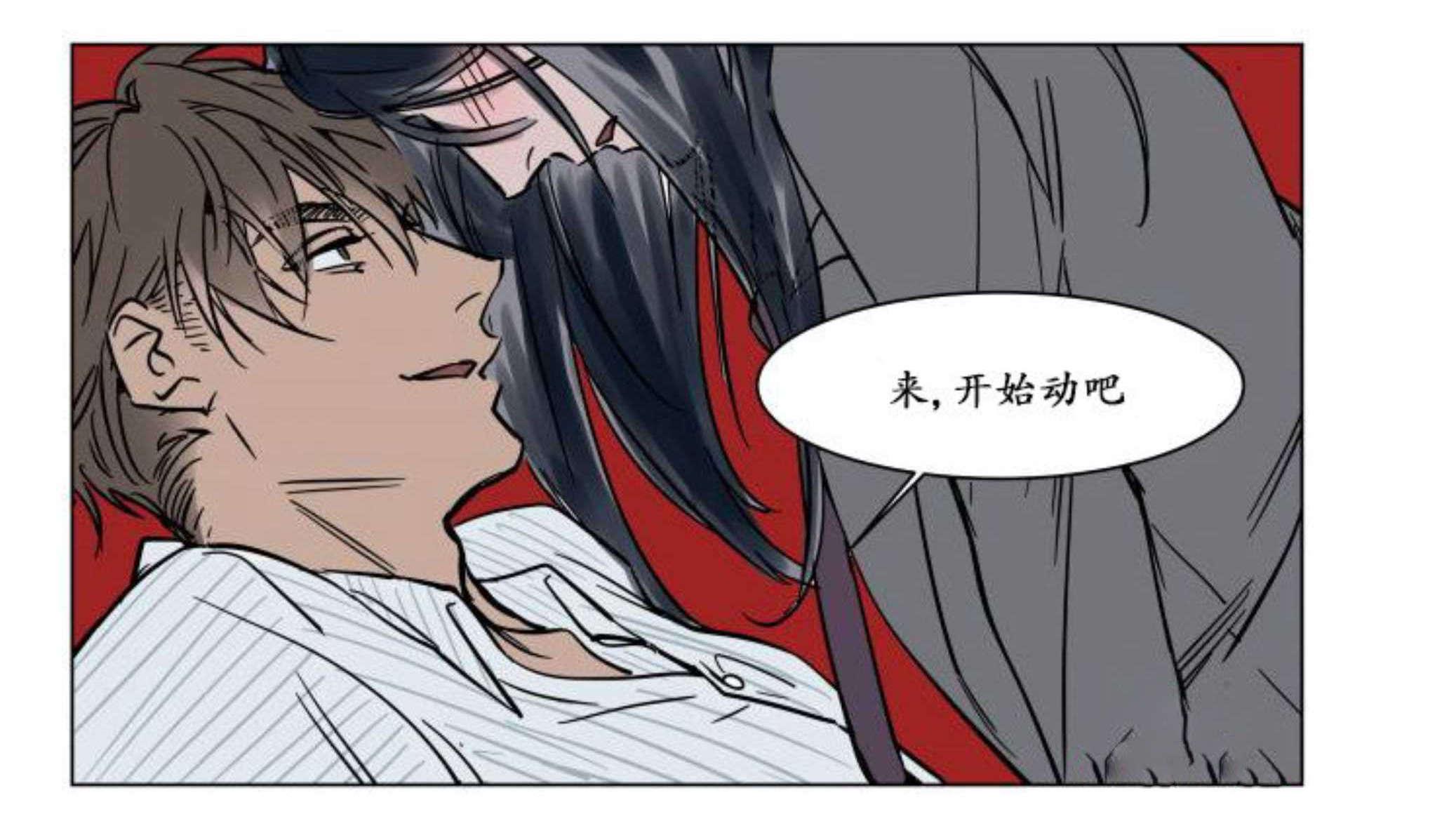 陆秘书韩漫全集-条件无删减无遮挡章节图片 