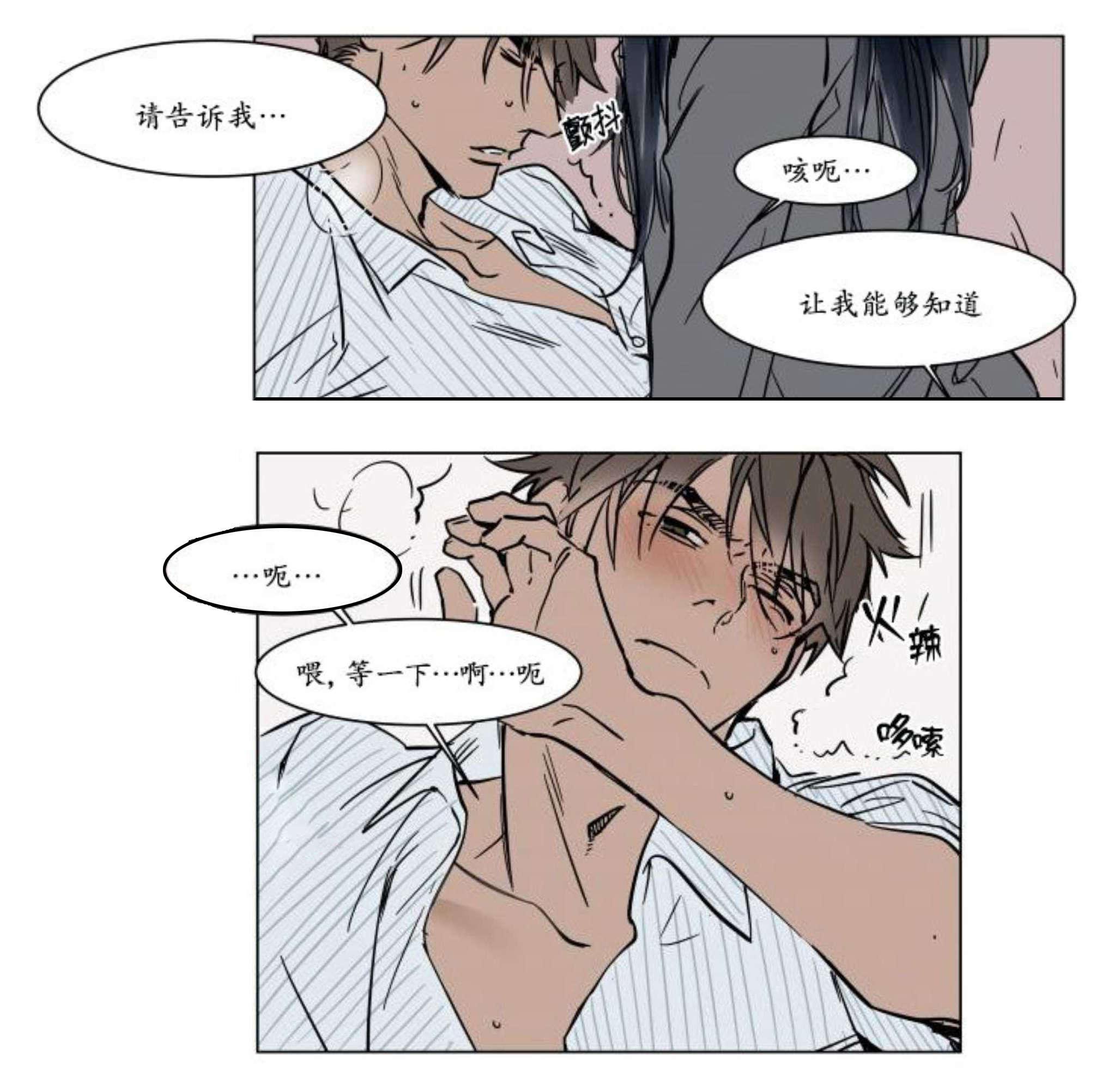陆秘书韩漫全集-条件无删减无遮挡章节图片 