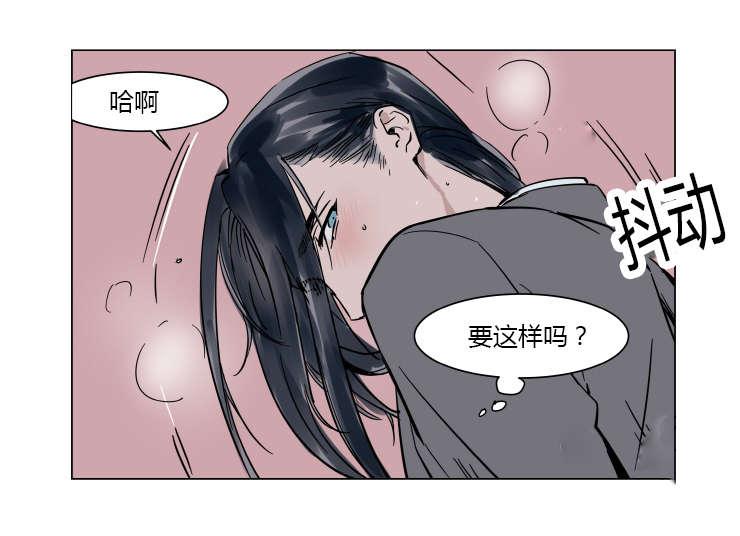 陆秘书韩漫全集-条件无删减无遮挡章节图片 