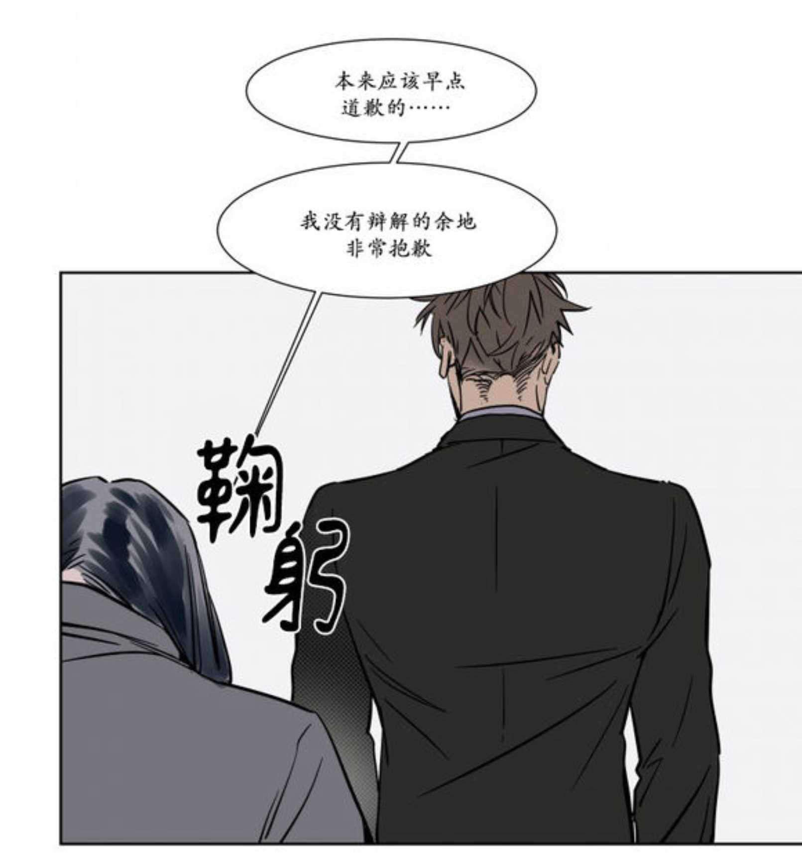 陆秘书韩漫全集-秘书的过去无删减无遮挡章节图片 