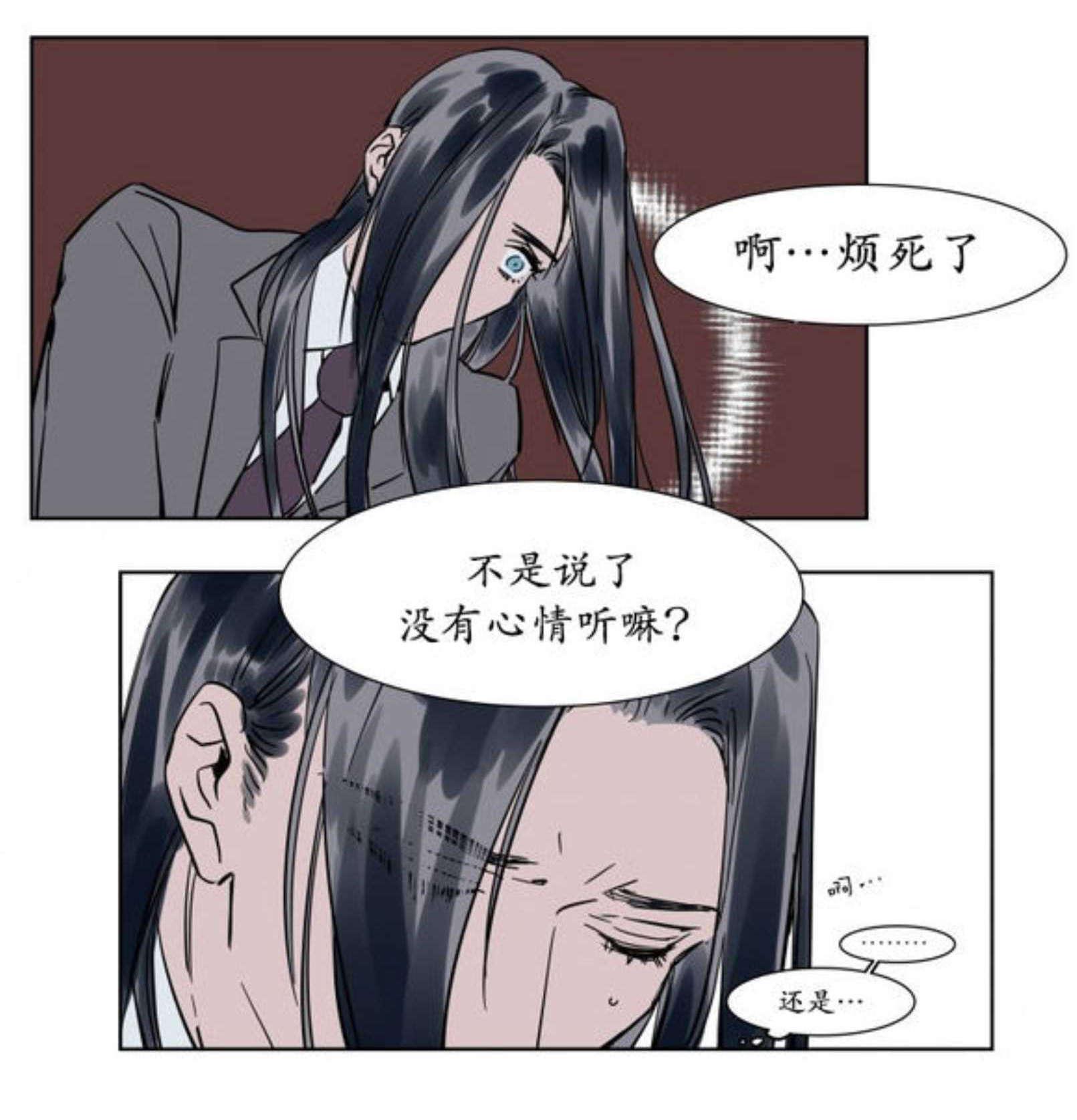 陆秘书韩漫全集-秘书的过去无删减无遮挡章节图片 