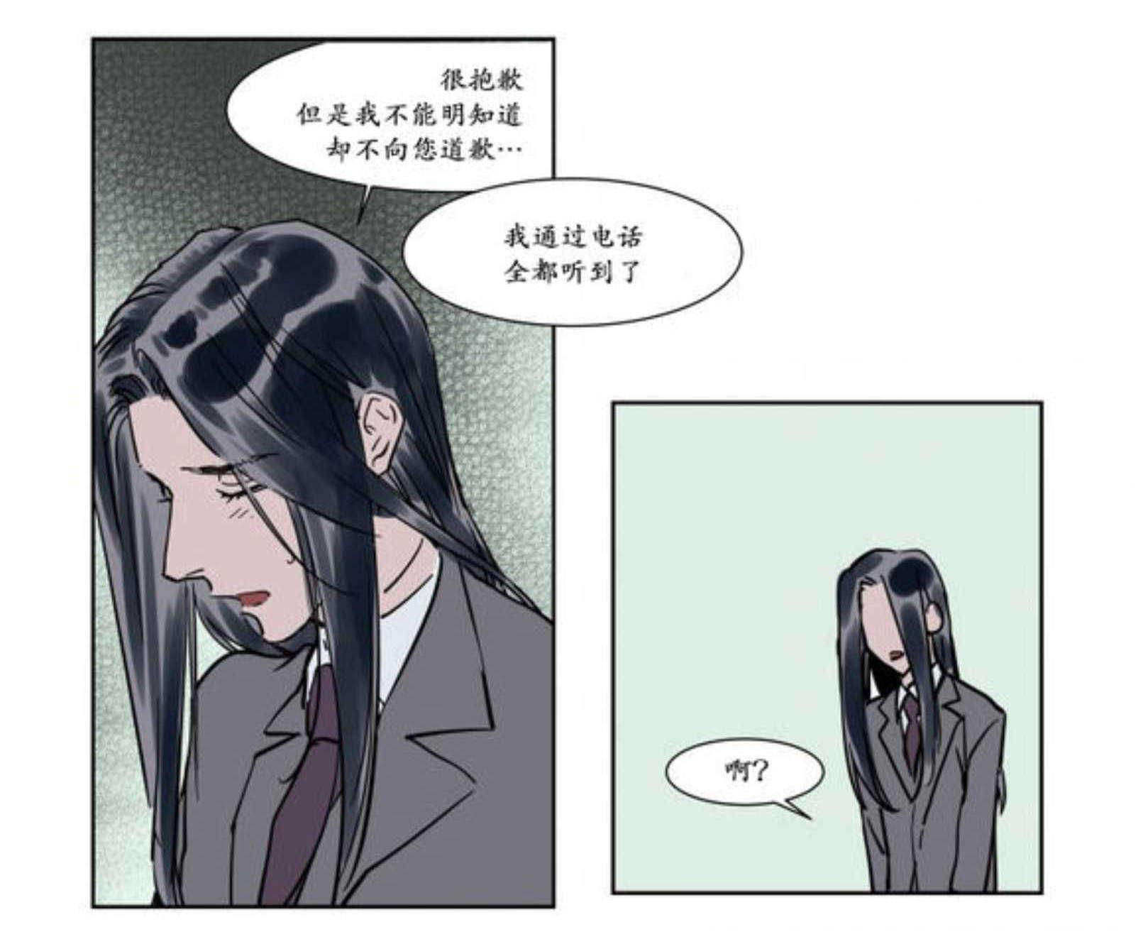 陆秘书韩漫全集-秘书的过去无删减无遮挡章节图片 