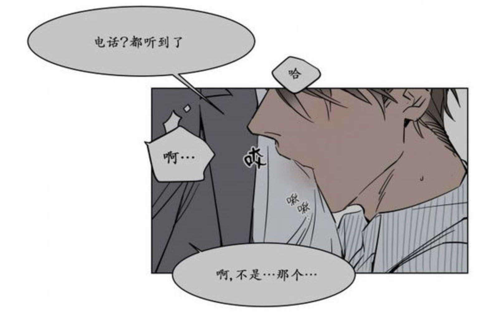 陆秘书韩漫全集-秘书的过去无删减无遮挡章节图片 