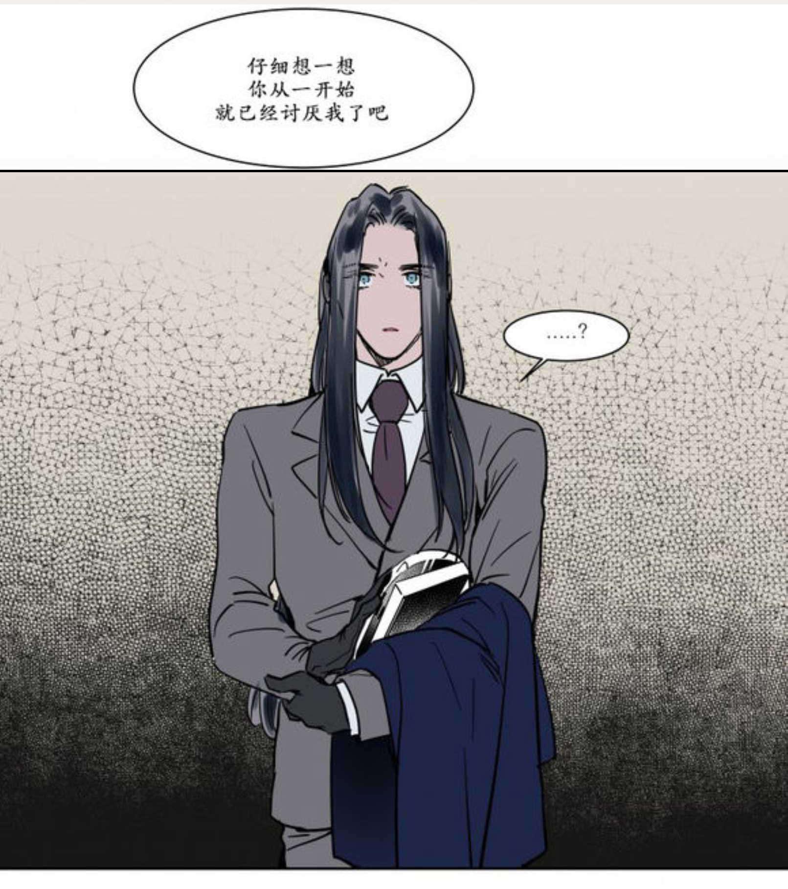 陆秘书韩漫全集-秘书的过去无删减无遮挡章节图片 