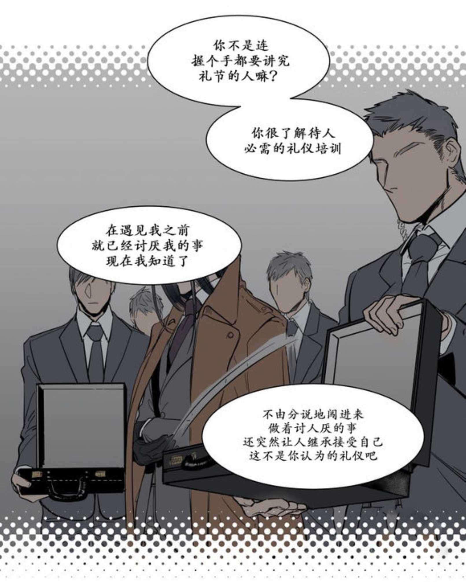 陆秘书韩漫全集-秘书的过去无删减无遮挡章节图片 