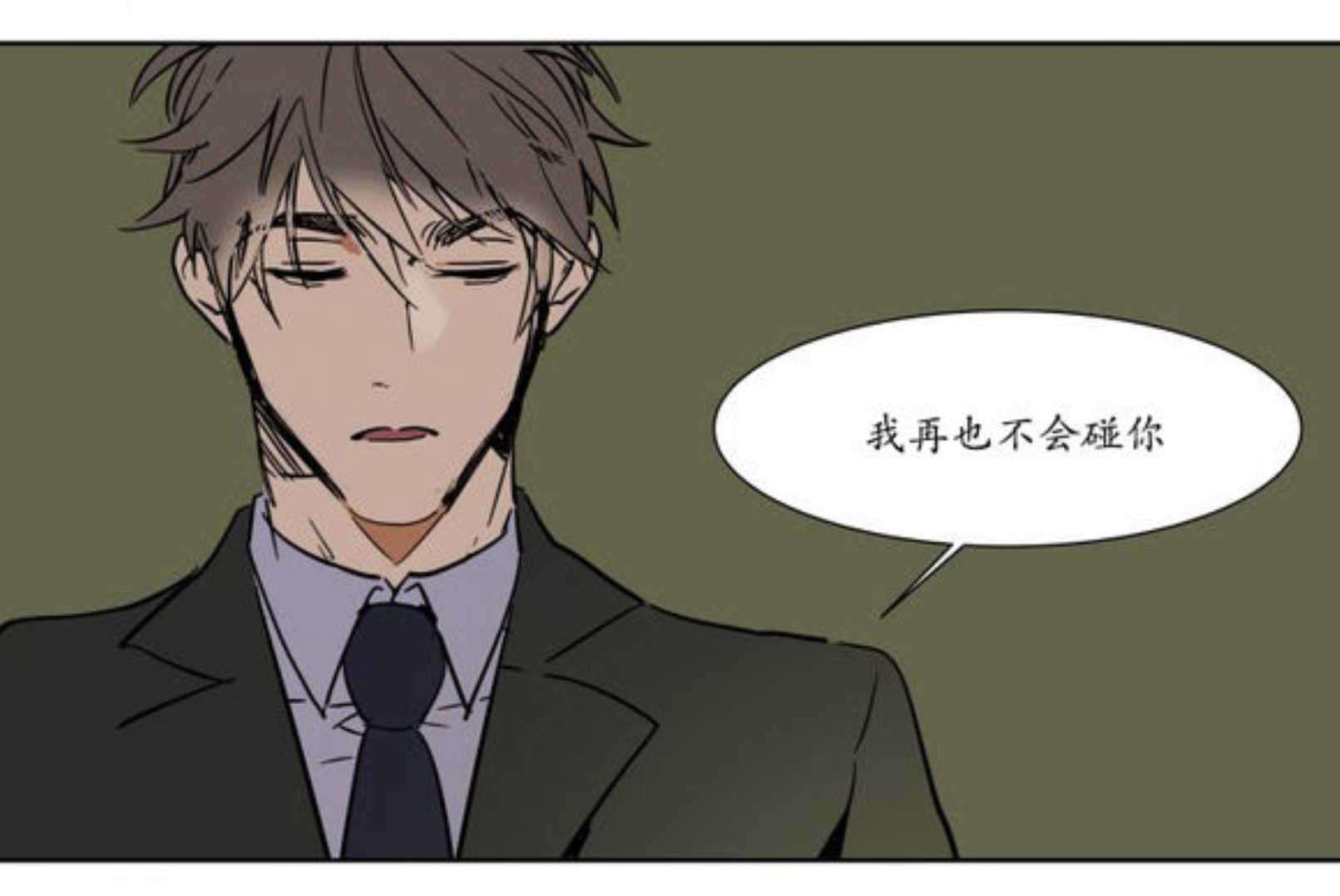 陆秘书韩漫全集-秘书的过去无删减无遮挡章节图片 