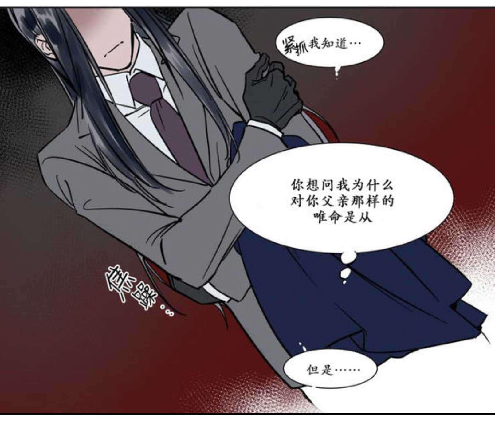 陆秘书韩漫全集-秘书的过去无删减无遮挡章节图片 