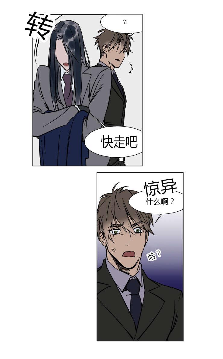 陆秘书韩漫全集-秘书的过去无删减无遮挡章节图片 
