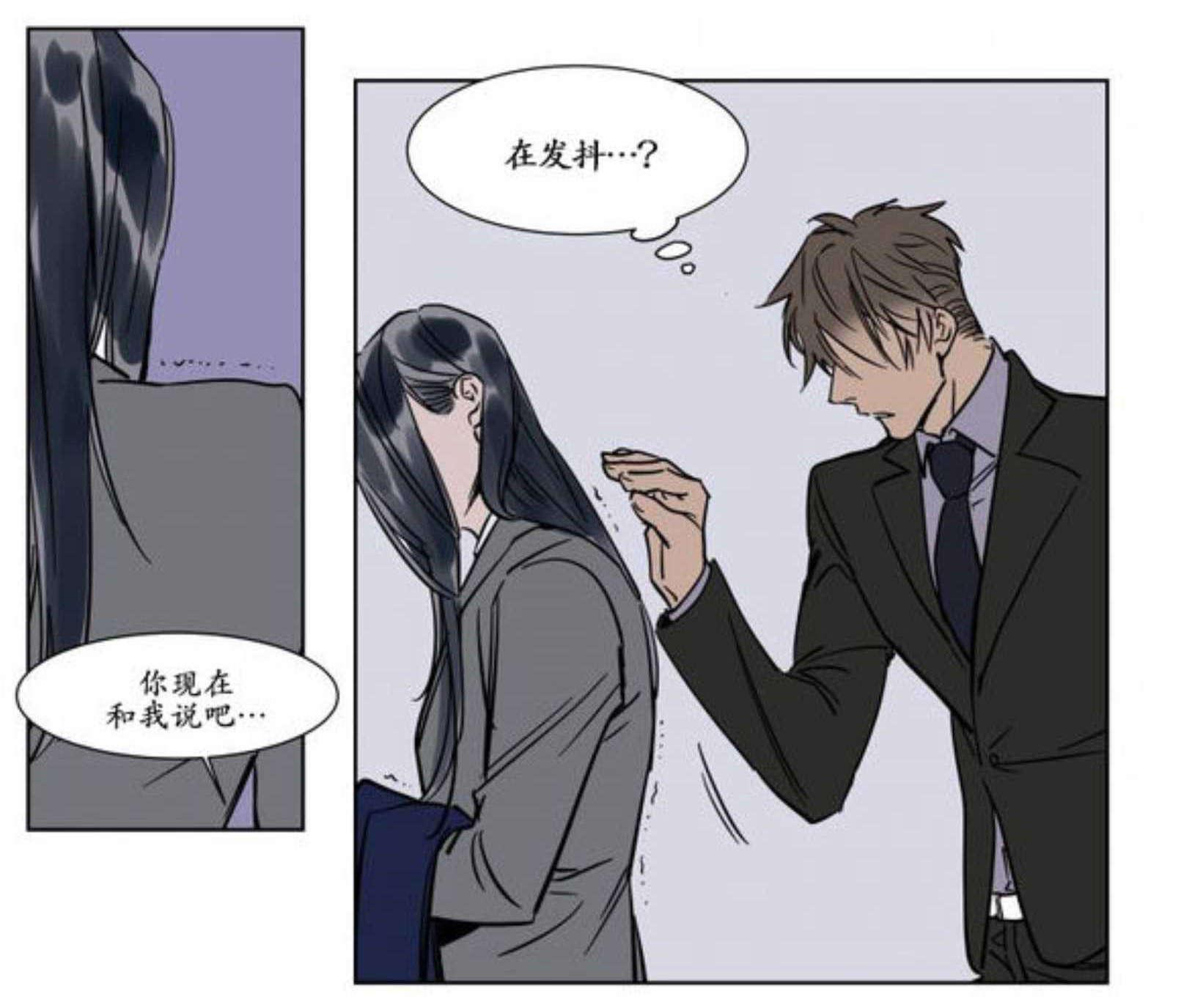陆秘书韩漫全集-秘书的过去无删减无遮挡章节图片 