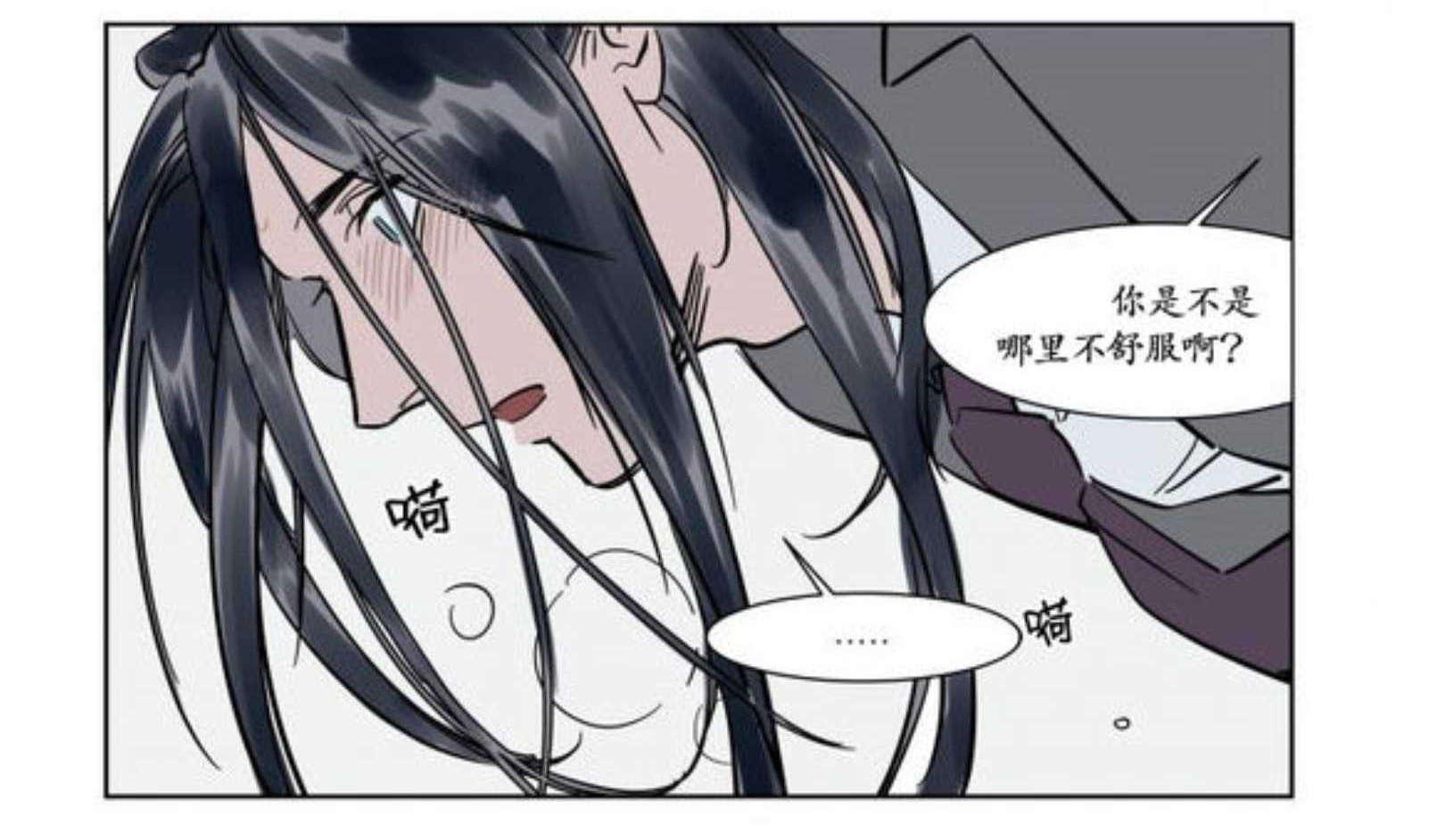 陆秘书韩漫全集-秘书的过去无删减无遮挡章节图片 