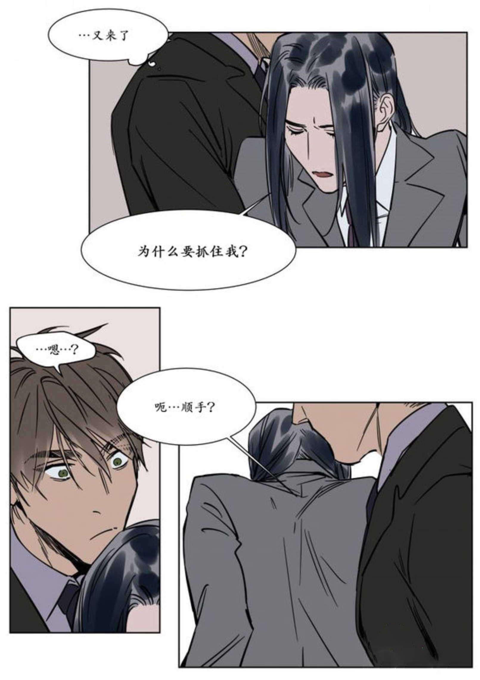 陆秘书韩漫全集-秘书的过去无删减无遮挡章节图片 