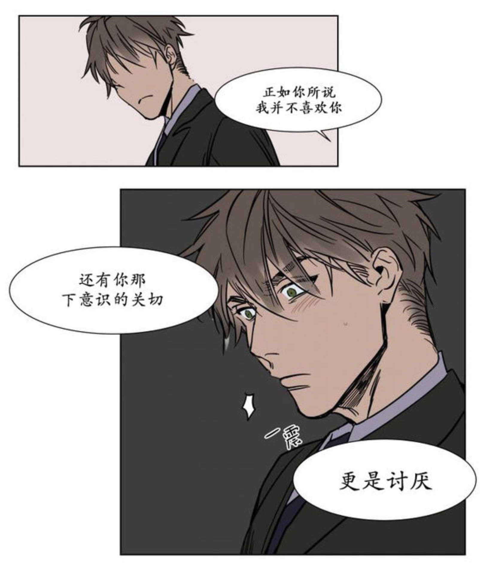 陆秘书韩漫全集-秘书的过去无删减无遮挡章节图片 