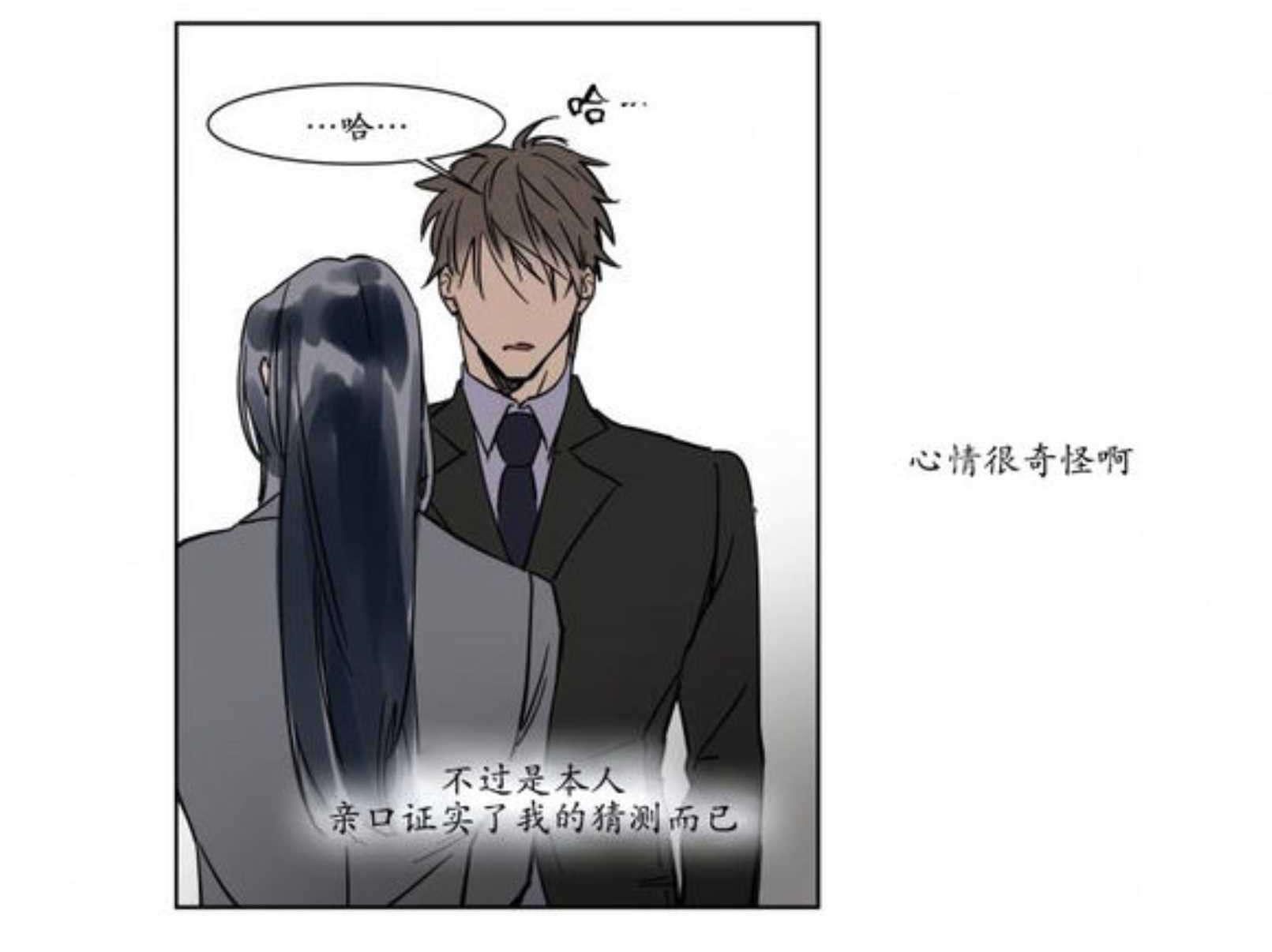 陆秘书韩漫全集-弟弟无删减无遮挡章节图片 