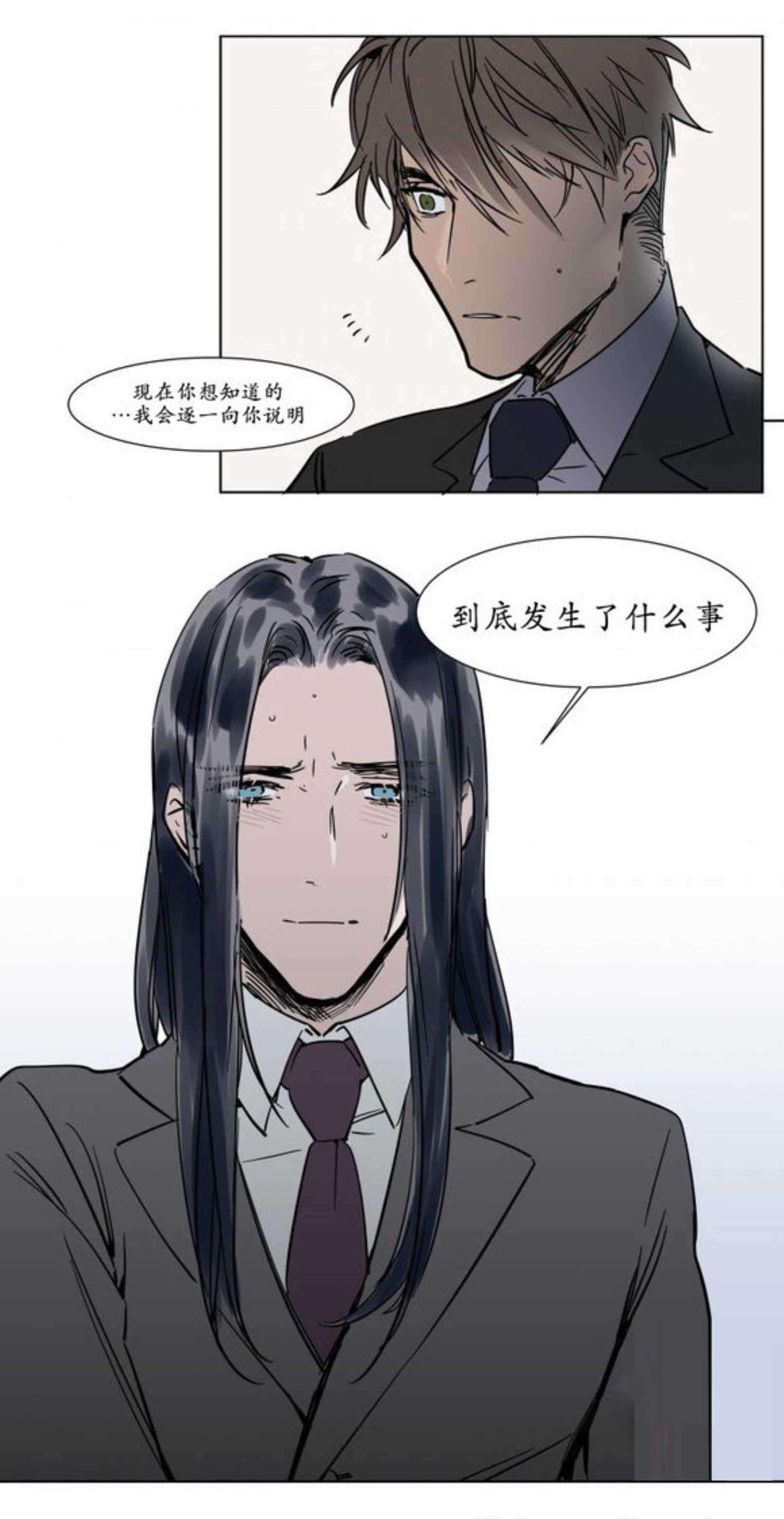 陆秘书韩漫全集-弟弟无删减无遮挡章节图片 