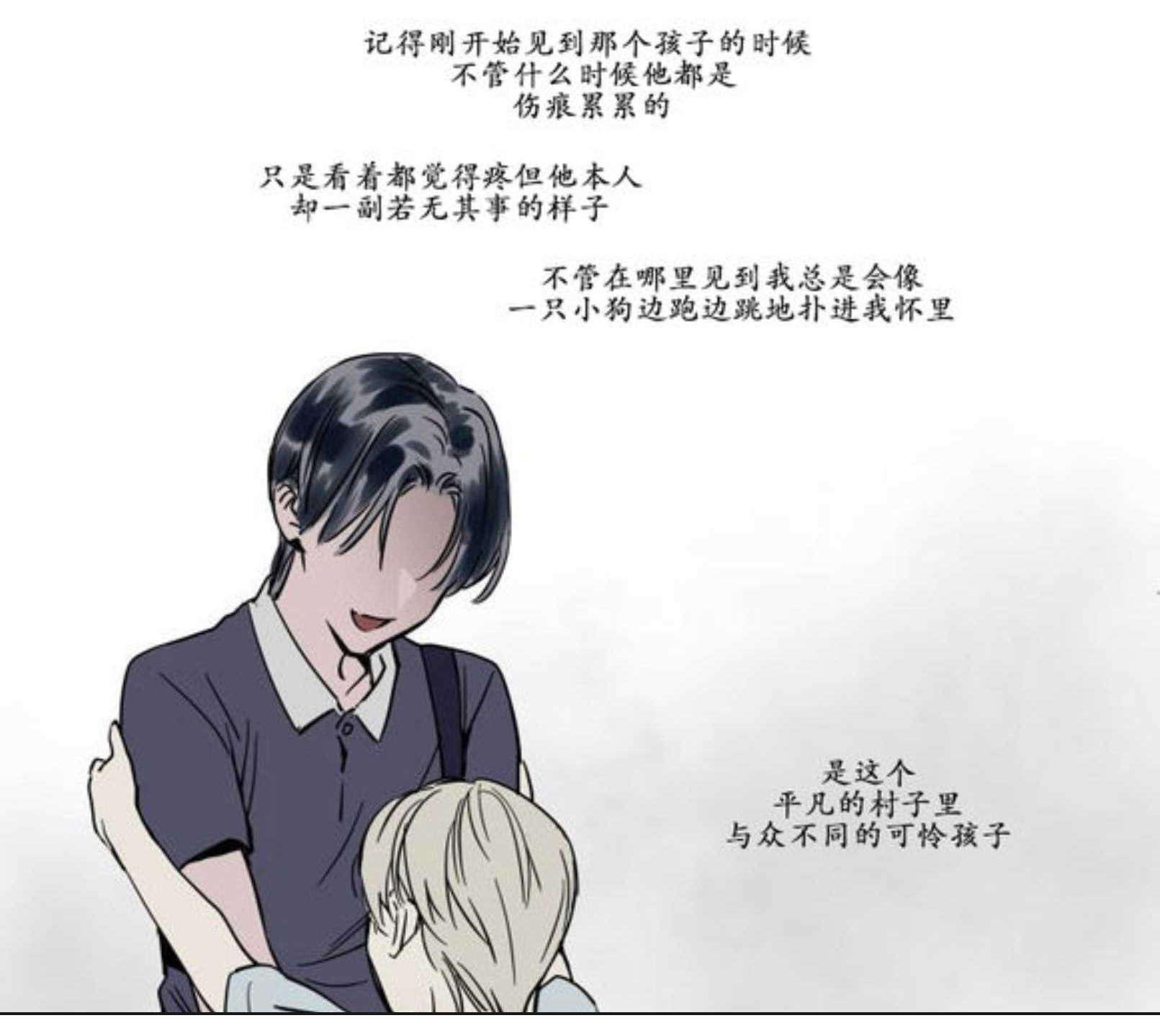 陆秘书韩漫全集-弟弟无删减无遮挡章节图片 