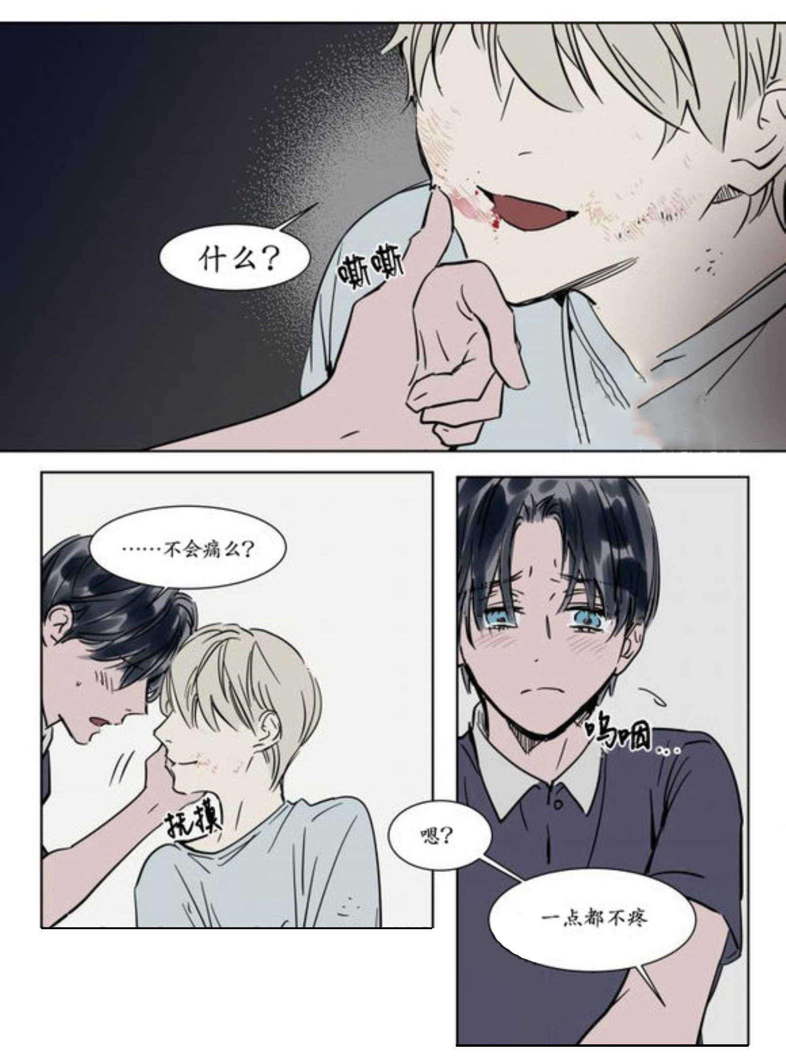 陆秘书韩漫全集-弟弟无删减无遮挡章节图片 