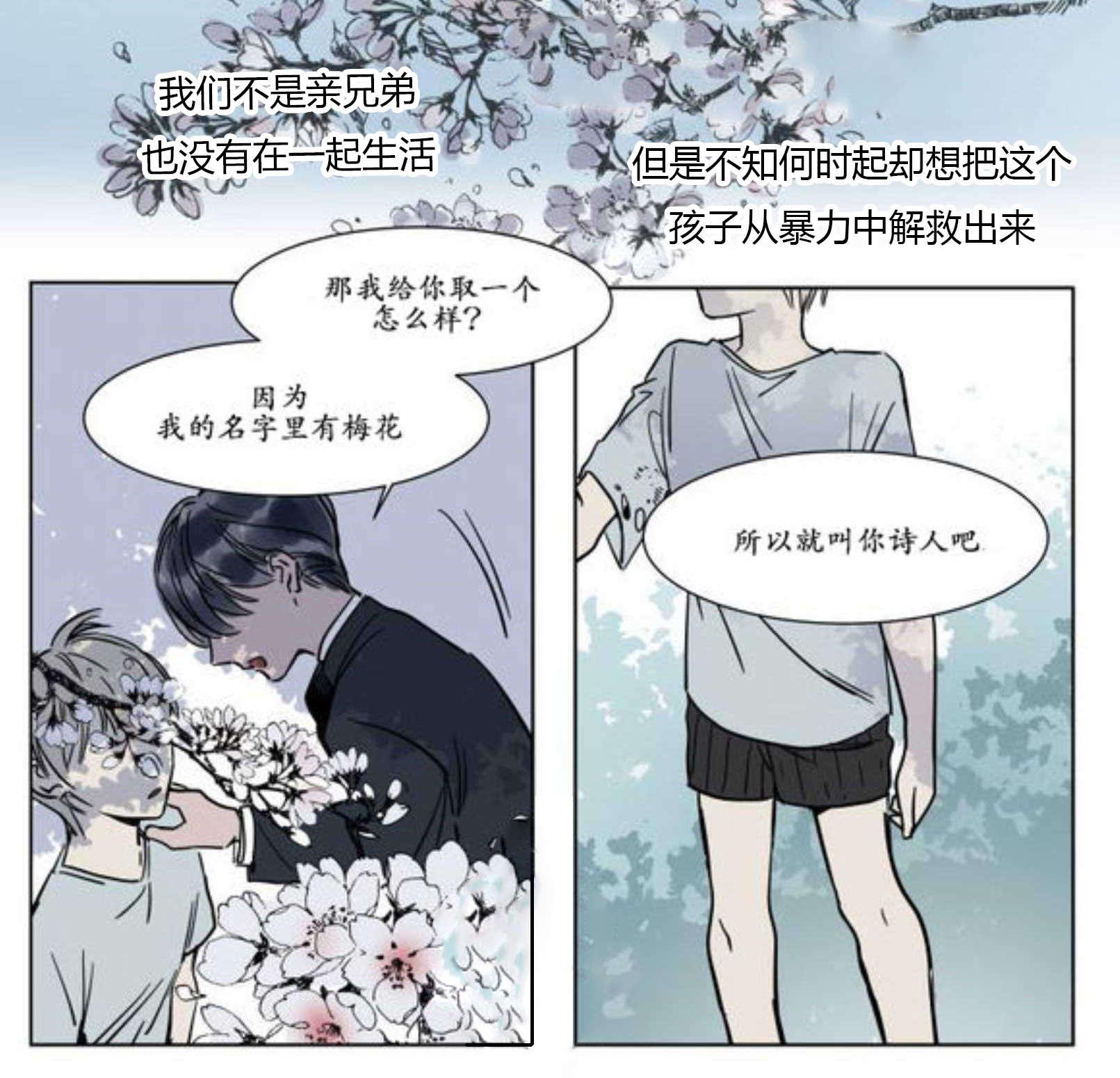 陆秘书韩漫全集-弟弟无删减无遮挡章节图片 