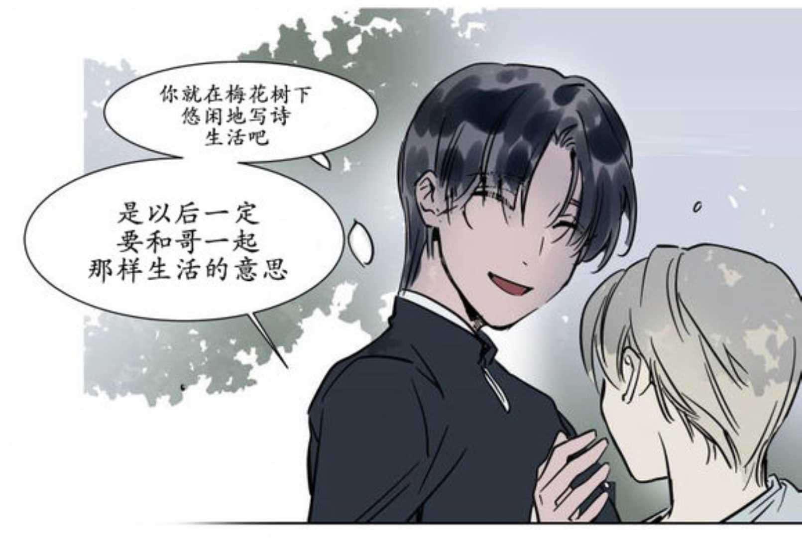陆秘书韩漫全集-弟弟无删减无遮挡章节图片 