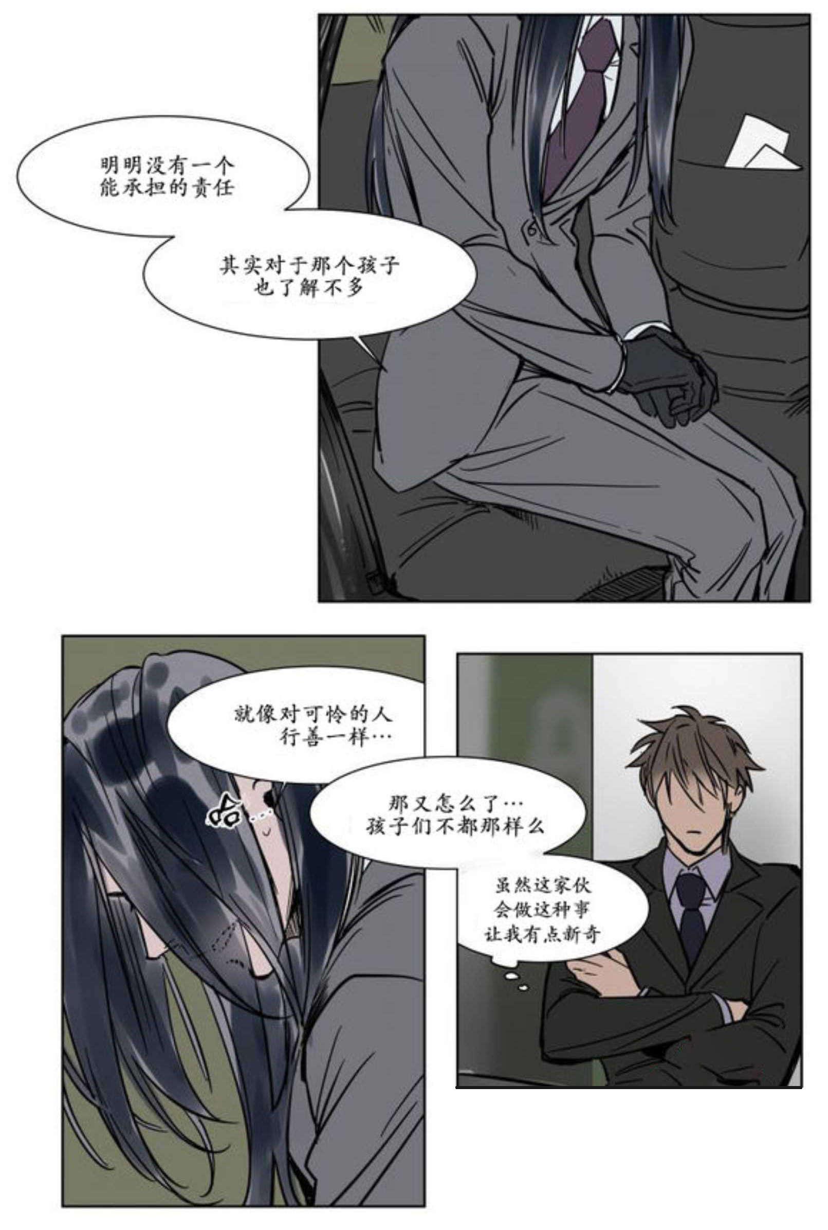 陆秘书韩漫全集-弟弟无删减无遮挡章节图片 