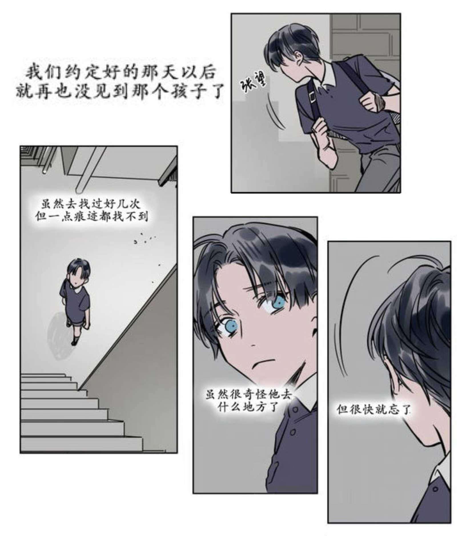 陆秘书韩漫全集-弟弟无删减无遮挡章节图片 