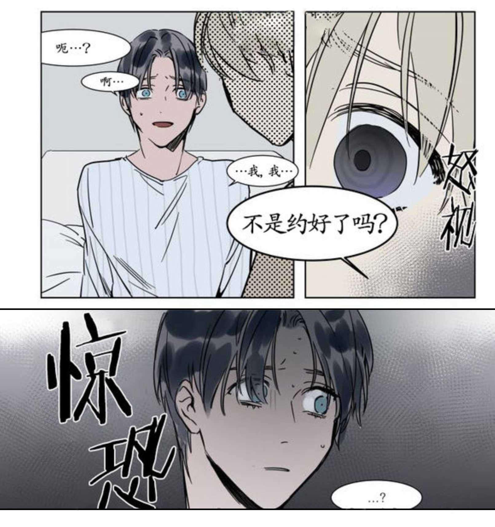 陆秘书韩漫全集-弟弟无删减无遮挡章节图片 