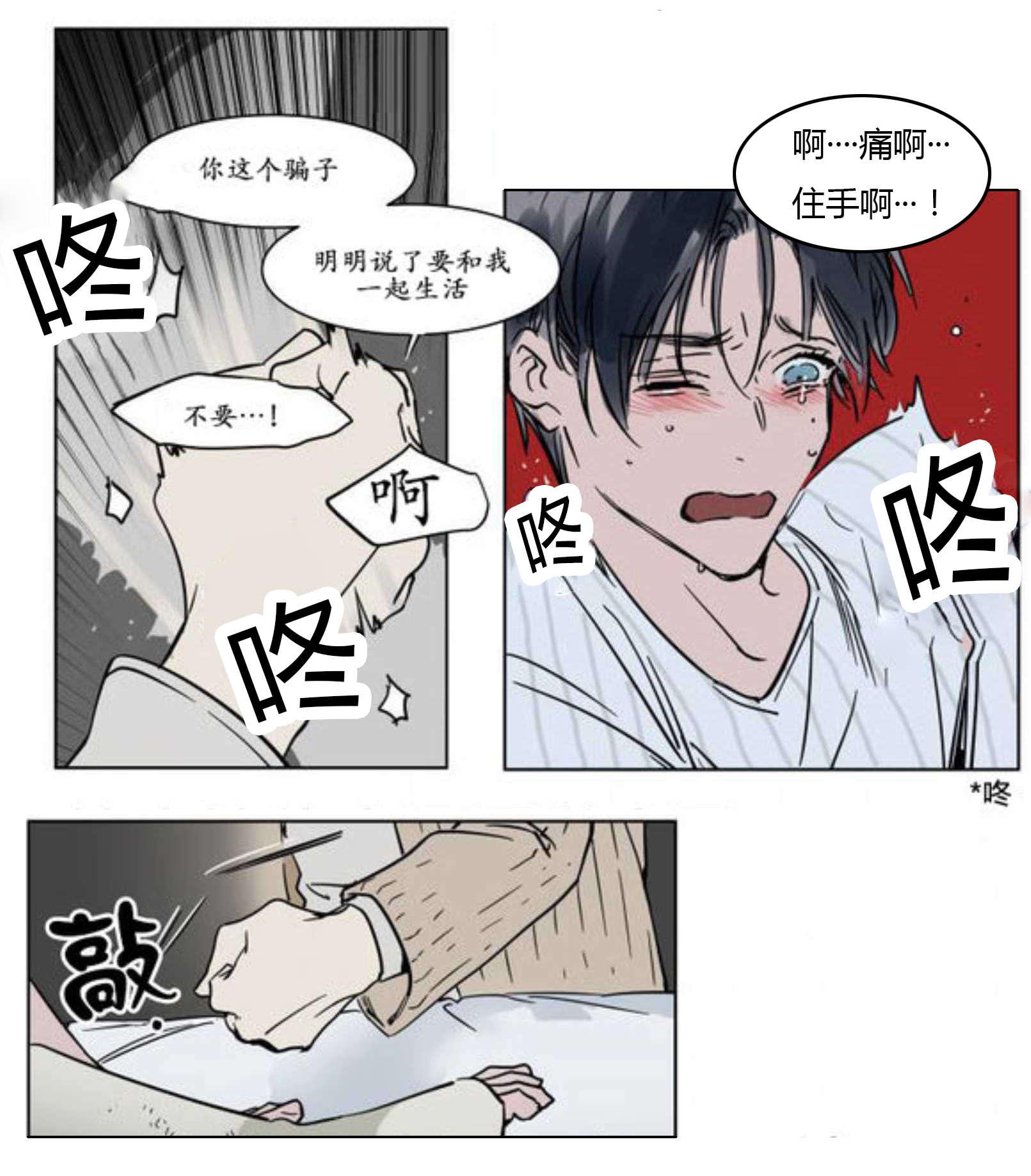 陆秘书韩漫全集-病态无删减无遮挡章节图片 