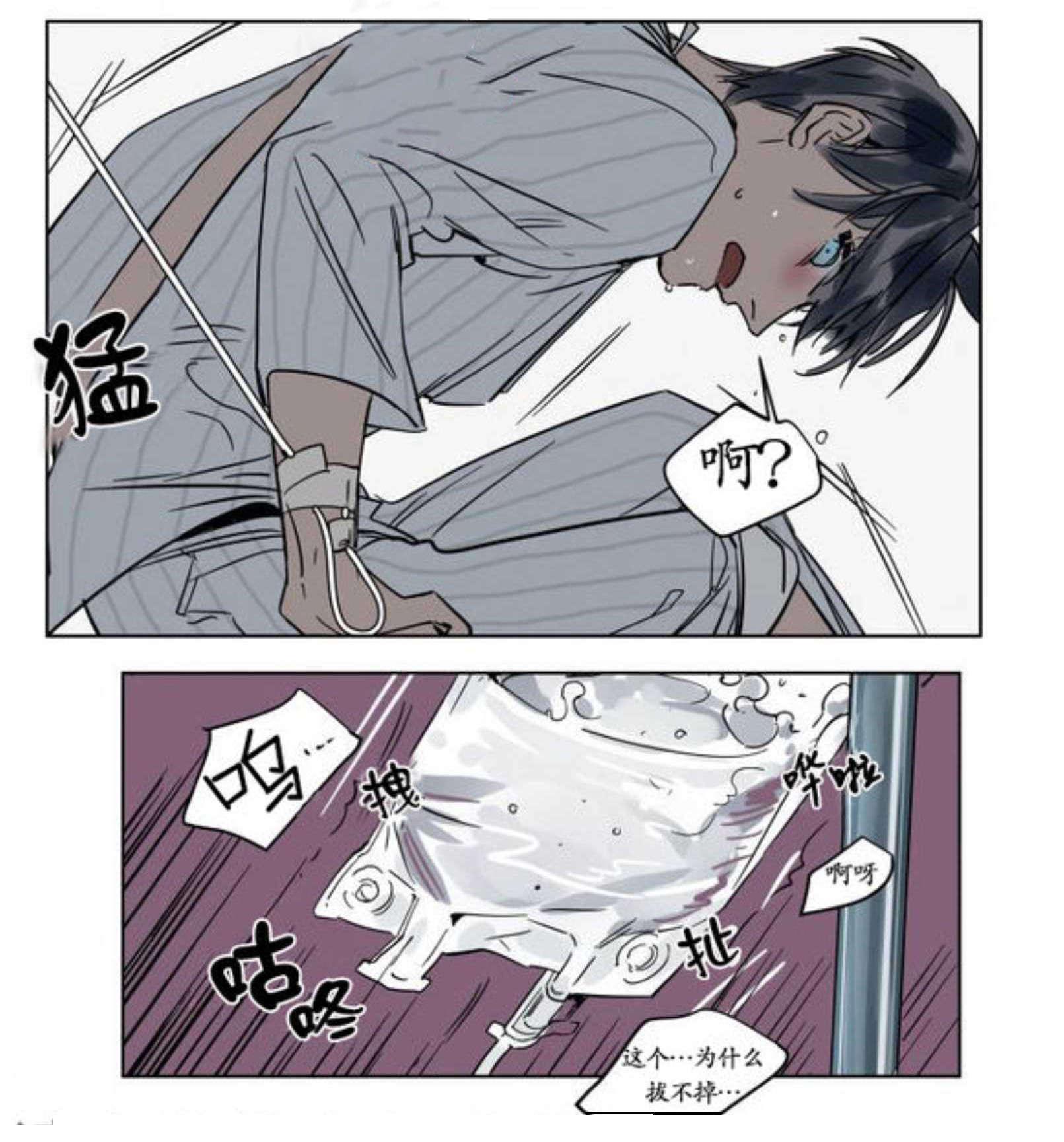 陆秘书韩漫全集-病态无删减无遮挡章节图片 