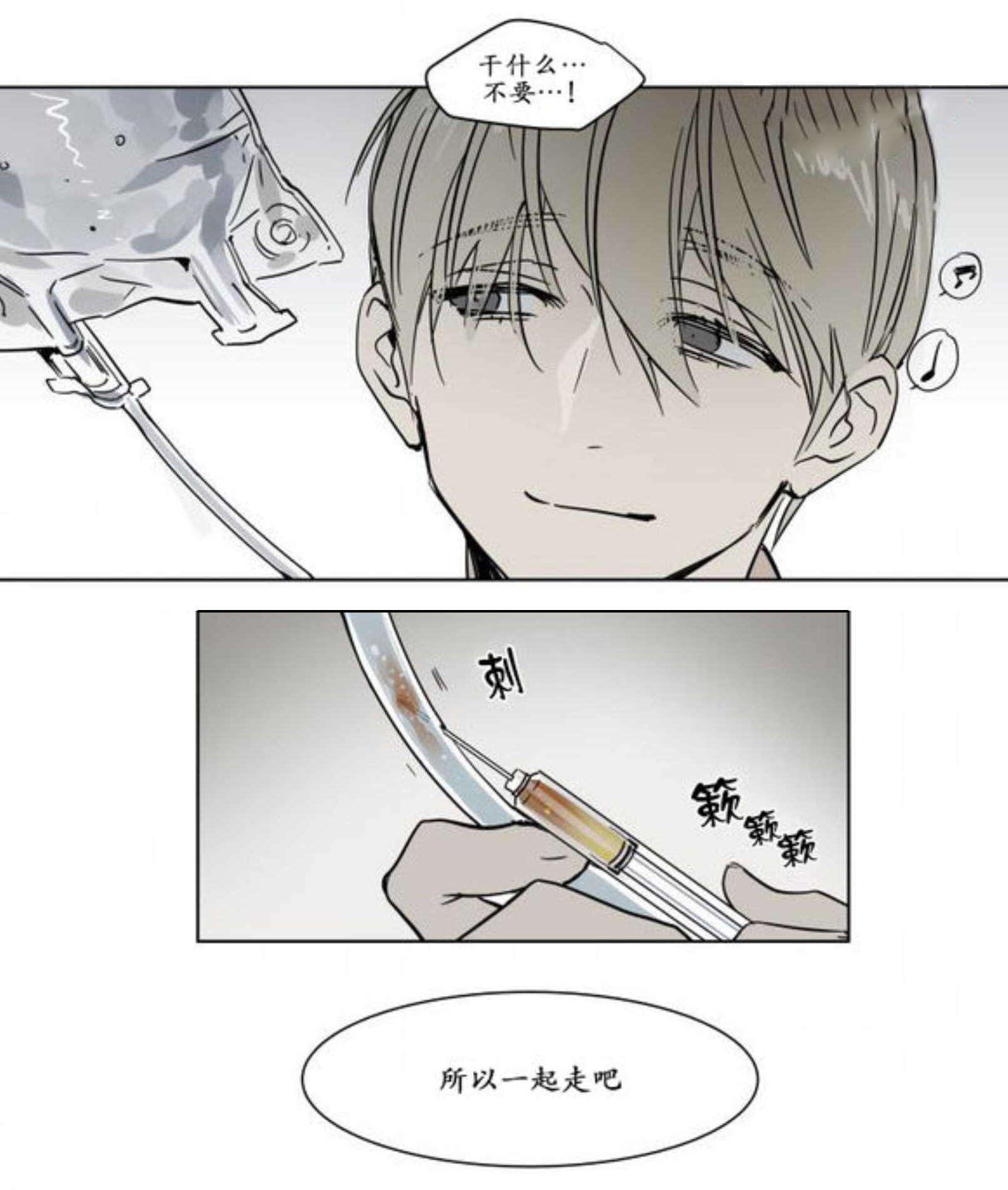 陆秘书韩漫全集-病态无删减无遮挡章节图片 