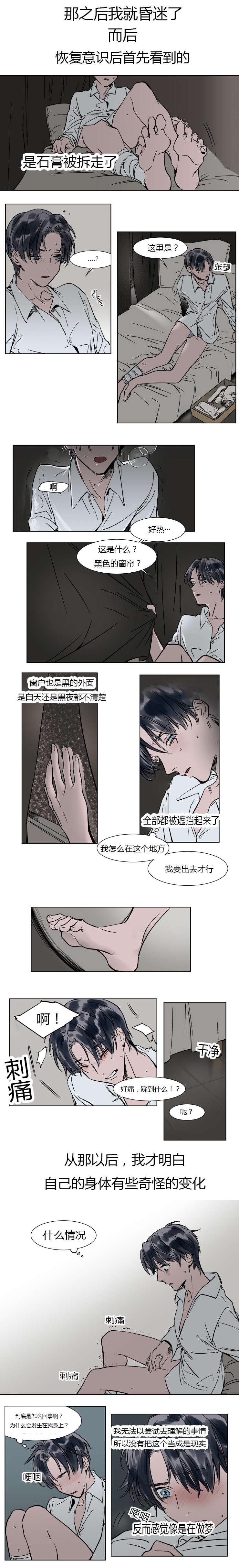 陆秘书韩漫全集-病态无删减无遮挡章节图片 