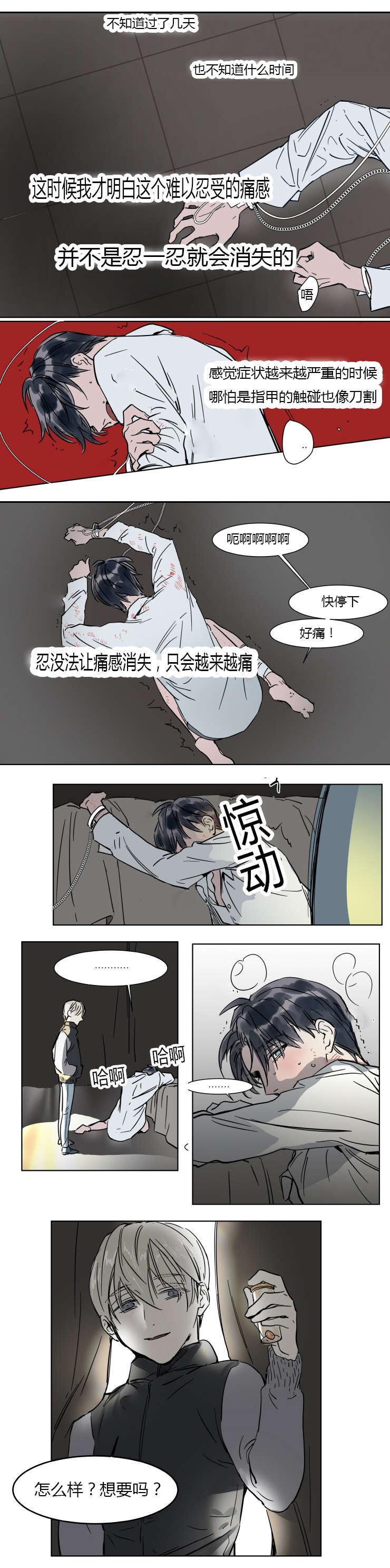 陆秘书韩漫全集-绝望无删减无遮挡章节图片 