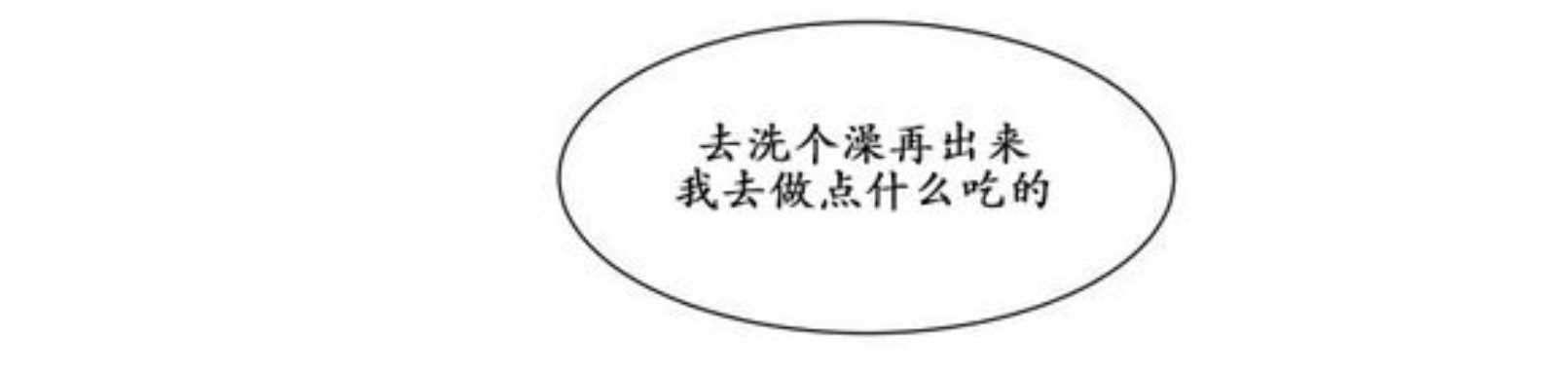 陆秘书韩漫全集-算和解吗无删减无遮挡章节图片 