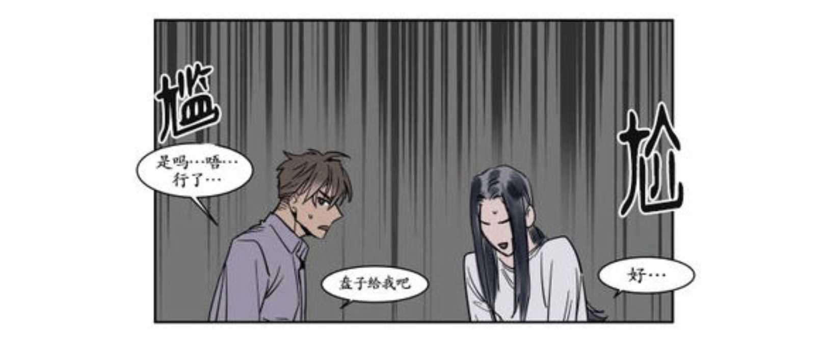 陆秘书韩漫全集-算和解吗无删减无遮挡章节图片 