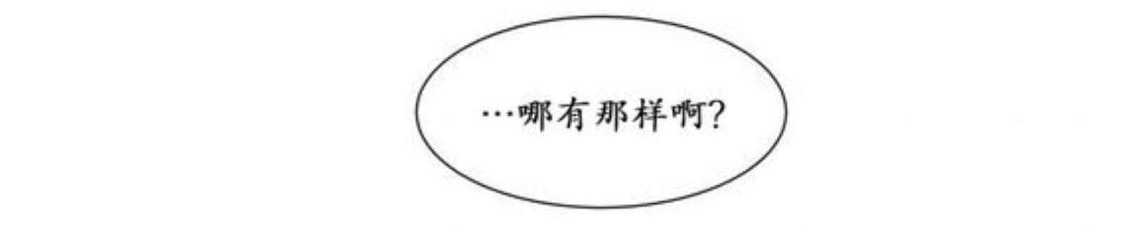 陆秘书韩漫全集-算和解吗无删减无遮挡章节图片 