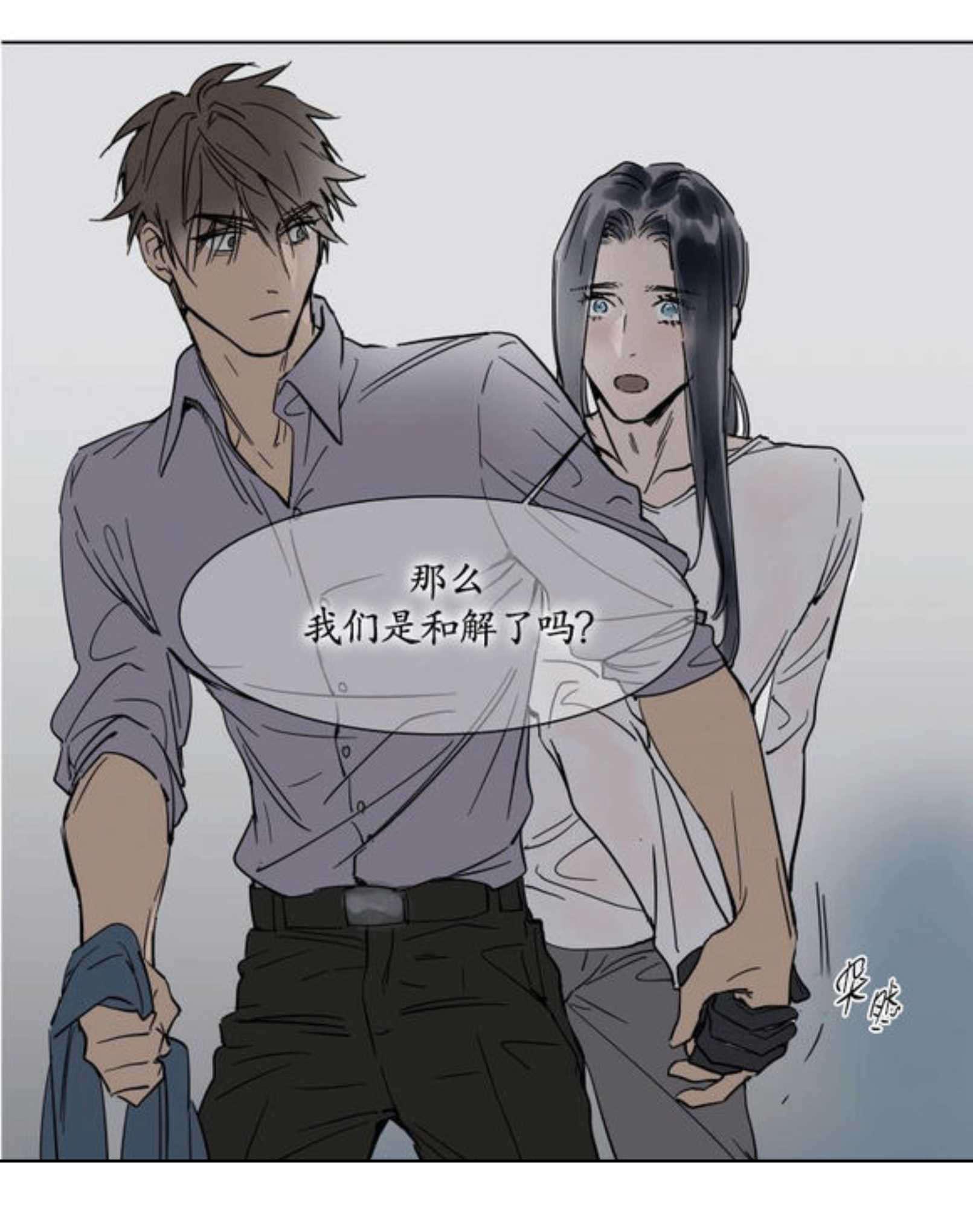 陆秘书韩漫全集-算和解吗无删减无遮挡章节图片 