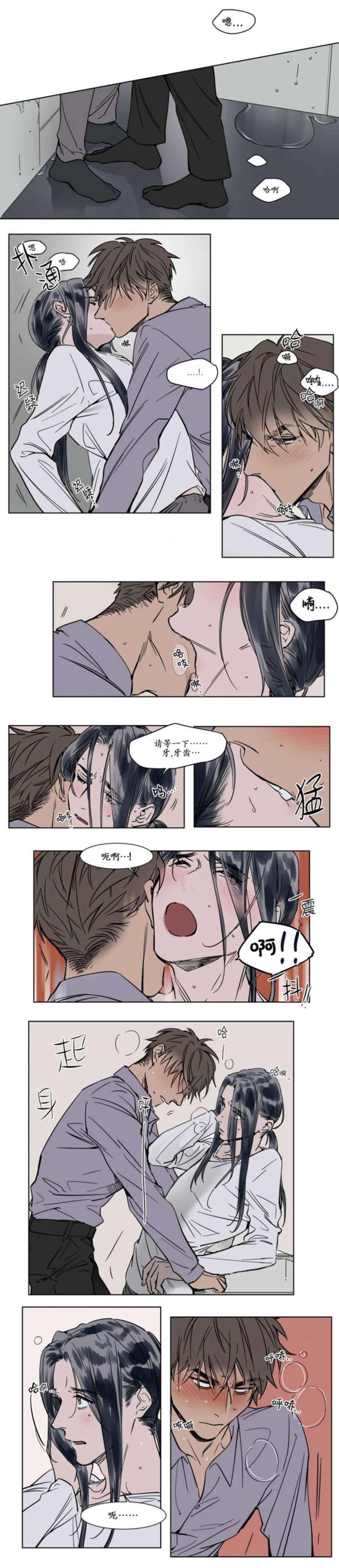 陆秘书韩漫全集-缠绵无删减无遮挡章节图片 