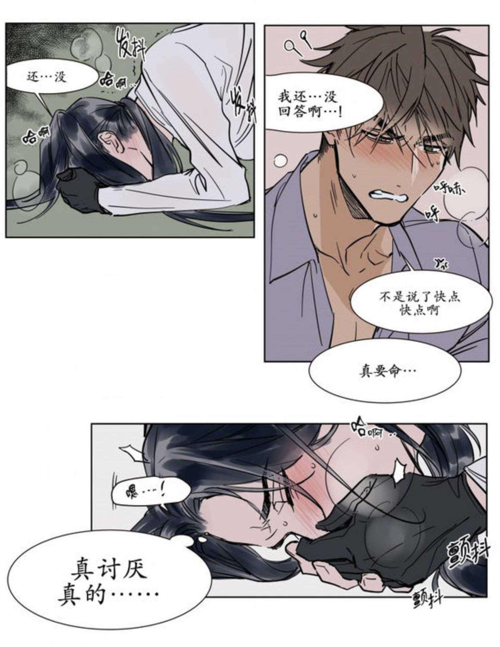 陆秘书韩漫全集-缠绵无删减无遮挡章节图片 