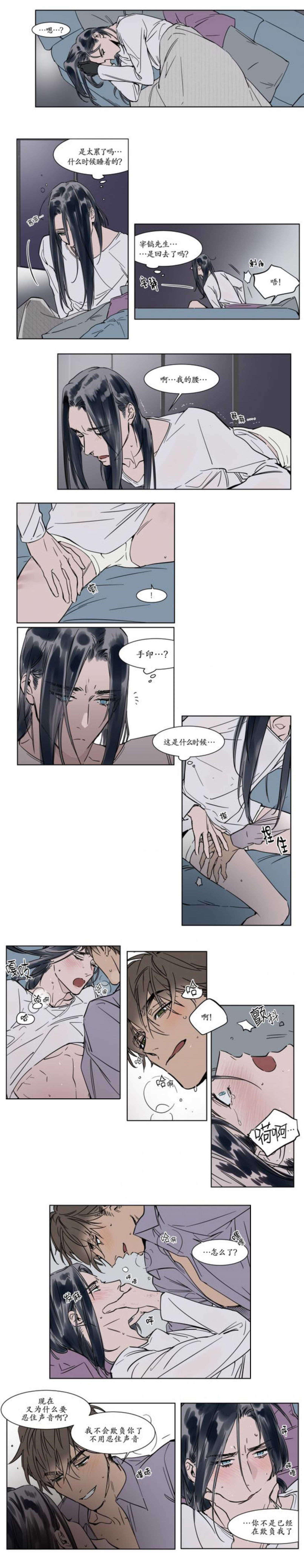 陆秘书韩漫全集-白费无删减无遮挡章节图片 