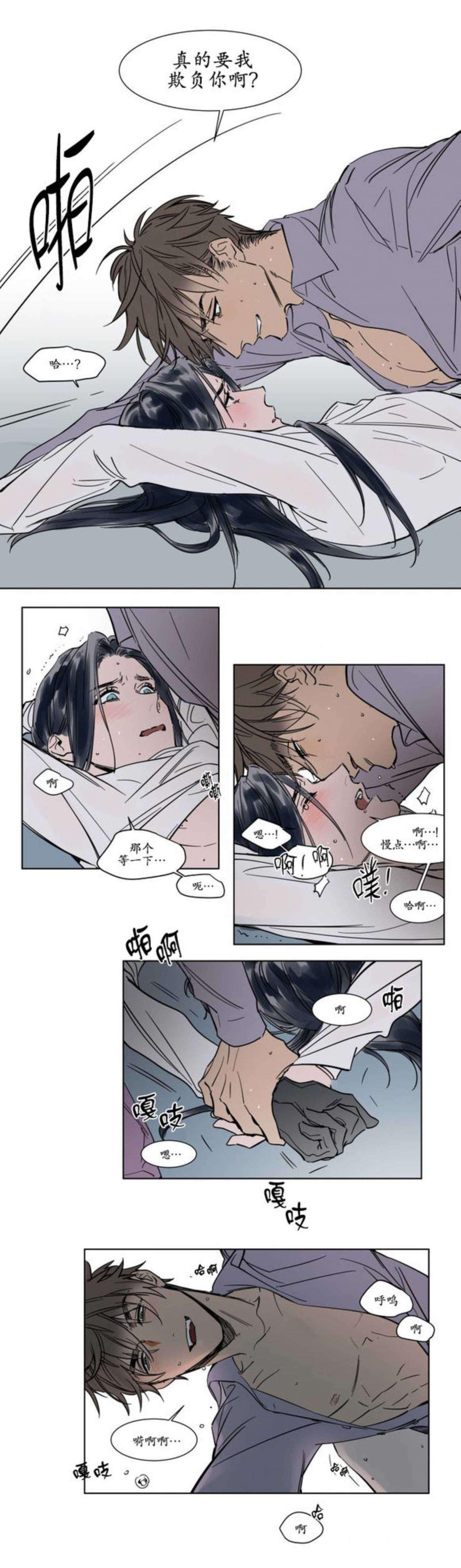 陆秘书韩漫全集-白费无删减无遮挡章节图片 