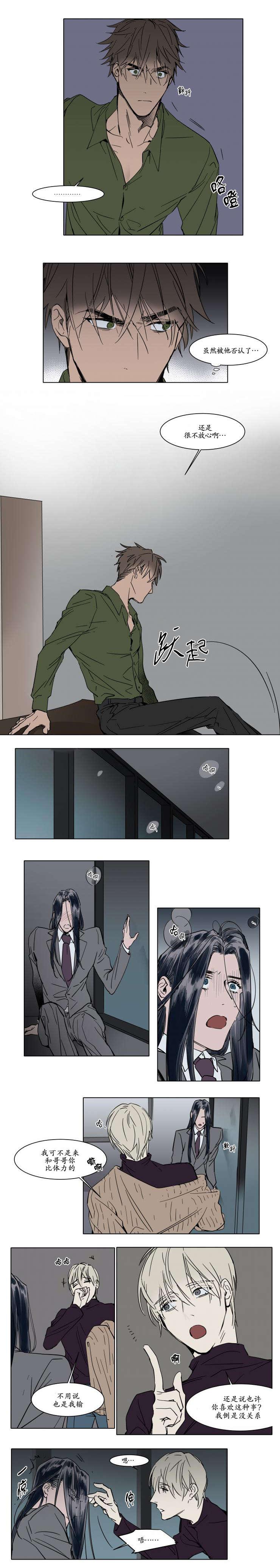 陆秘书韩漫全集-担心无删减无遮挡章节图片 