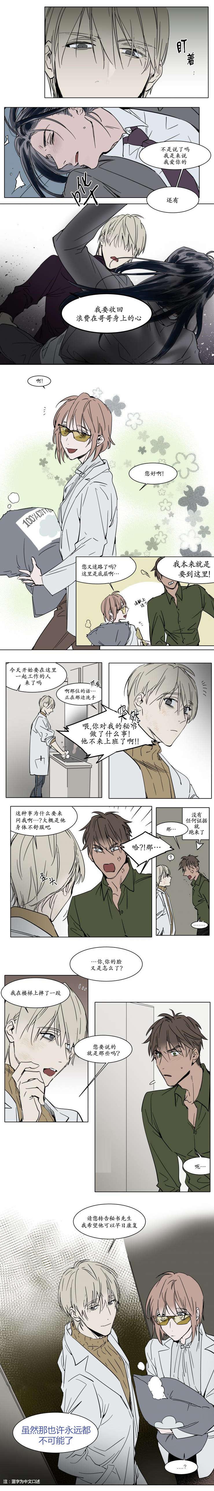 纲手对鸣人的惩罚漫画-担心全彩韩漫标签