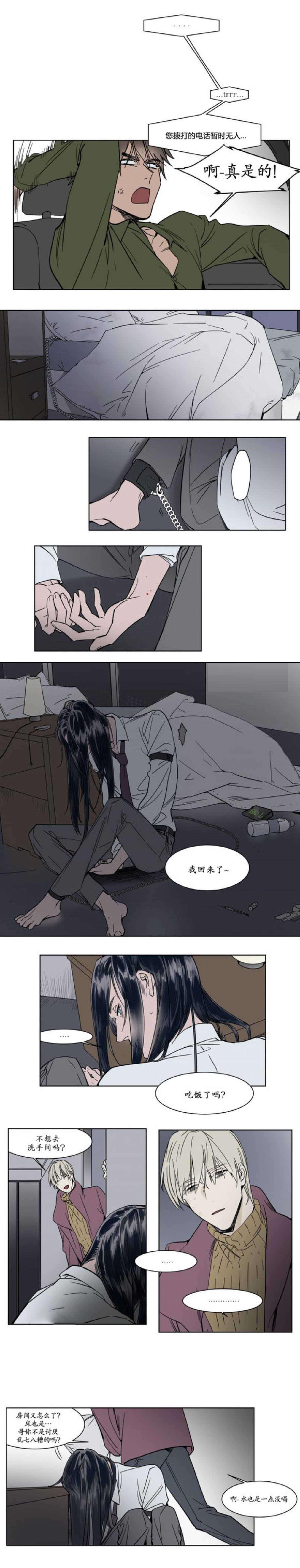 陆秘书韩漫全集-重陷无删减无遮挡章节图片 