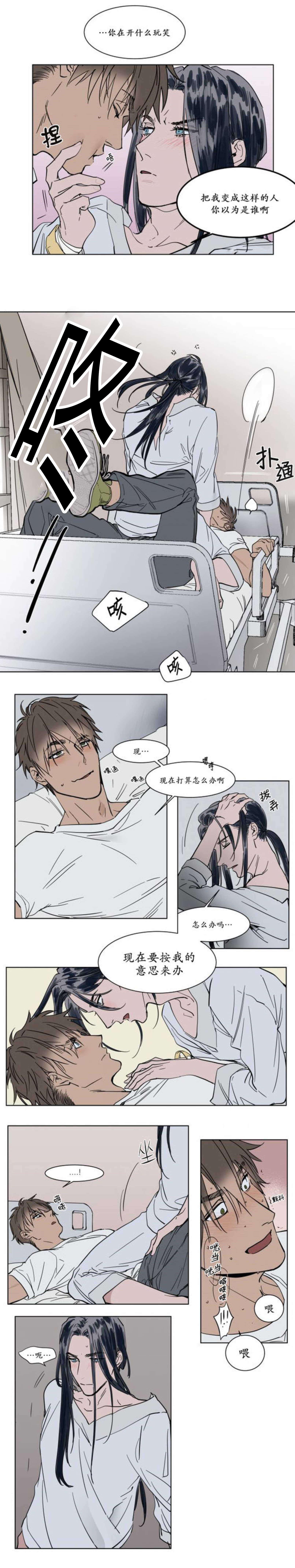 陆秘书韩漫全集-放松无删减无遮挡章节图片 