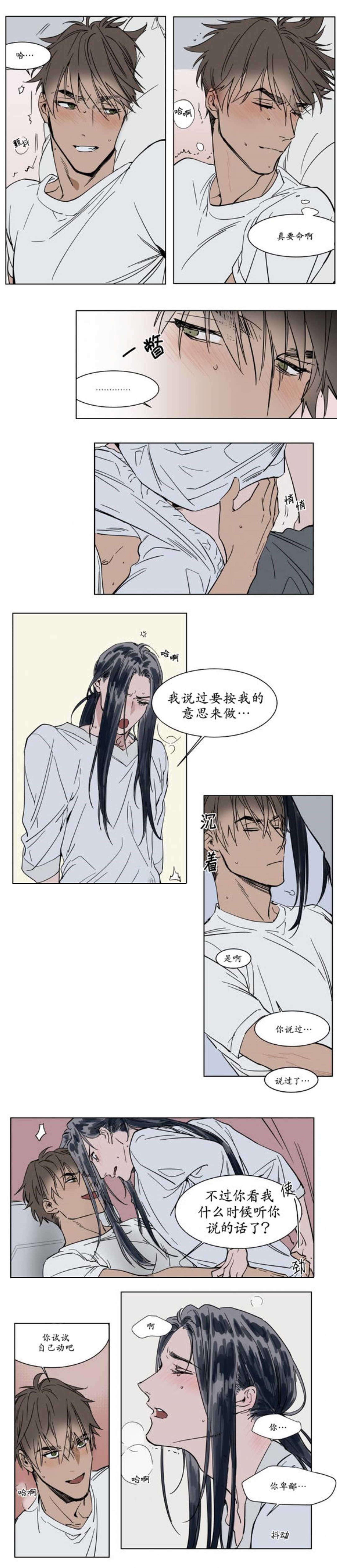 陆秘书韩漫全集-放松无删减无遮挡章节图片 