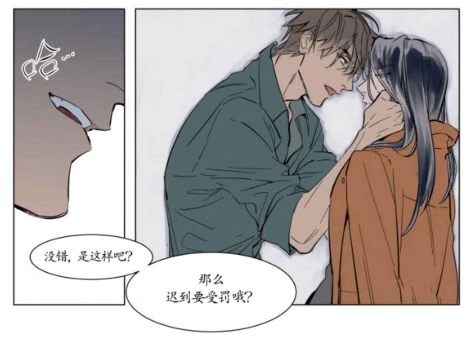 陆秘书韩漫全集-番外篇无删减无遮挡章节图片 