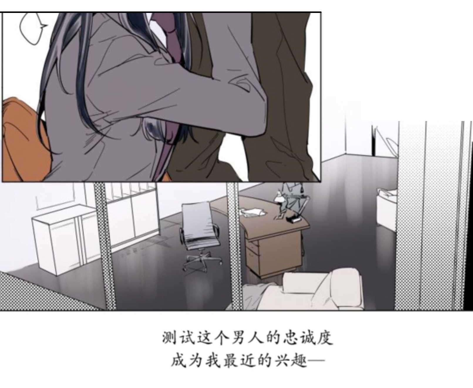 陆秘书韩漫全集-番外篇无删减无遮挡章节图片 